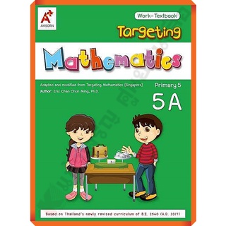 Targeting Mathematics Work-Textbook Primary 5A/8858649140418/290.- #EP #อจท