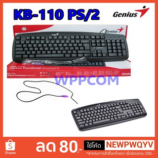 ภาพหน้าปกสินค้าKeyboard Genius Unitech PS2 KB-110 / UNK-001 คีย์บอร์ด จีเนียส ยูนิเทค PS/2 ที่เกี่ยวข้อง