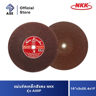 NKK แผ่นตัดเหล็กสีแดง 16"x3x25.4x1F [A30P] (25แผ่น/ลัง)