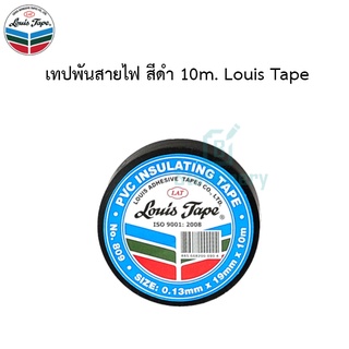 LOUIS TAPE เทปพันสายไฟ 19 มม. x 10 ม.