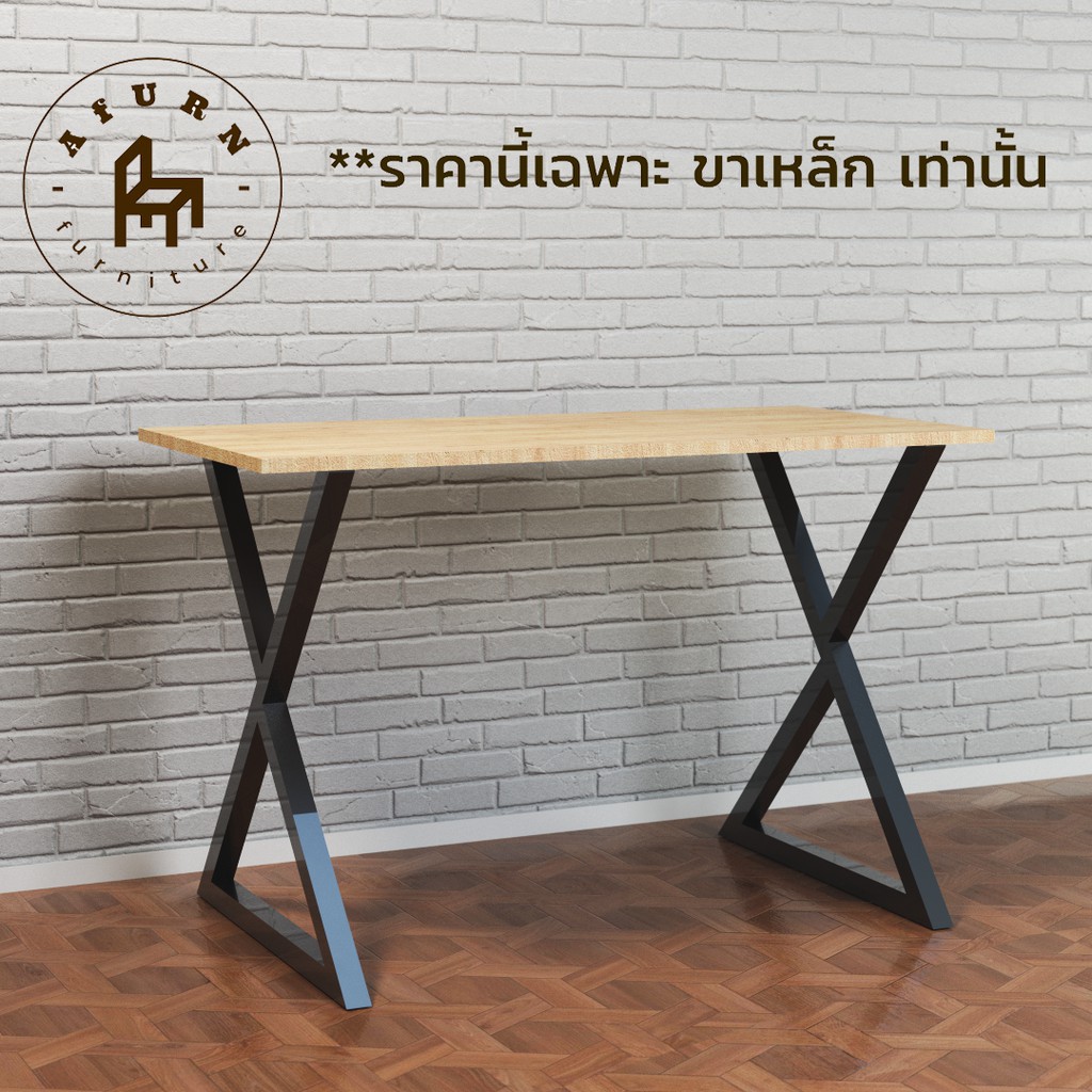 afurn-diy-ขาโต๊ะเหล็ก-รุ่น-chih-ming-1-ชุด-สีดำเงา-ความสูง-75-cm-สำหรับติดตั้งกับหน้าท็อปไม้-โต๊ะคอม-โต๊ะอ่านหนังสือ