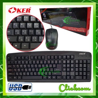 Keyboard OKER USB Combo Set (KB-338) Black