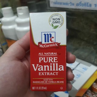 สินค้า McCormick pure vanilla extract 29 ml กลิ่นวนิลาสกัด McCormick pure vanilla extract 29 ml. กล่องแดง