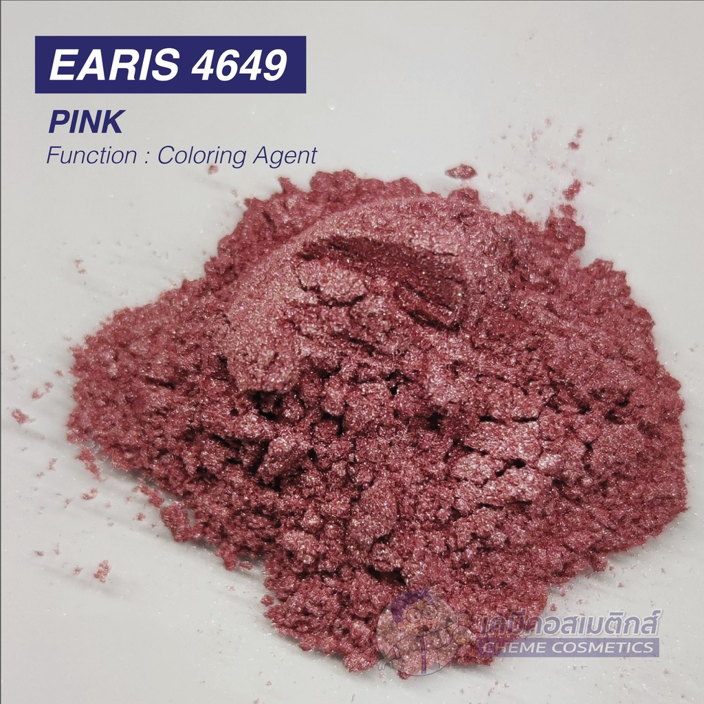 earis-4649-pink-ผงมุกสีชมพู