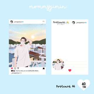 สินค้า Postcard Jaehyun BD 🎂 📸 _jeongjaehyun by mommyjiminn
