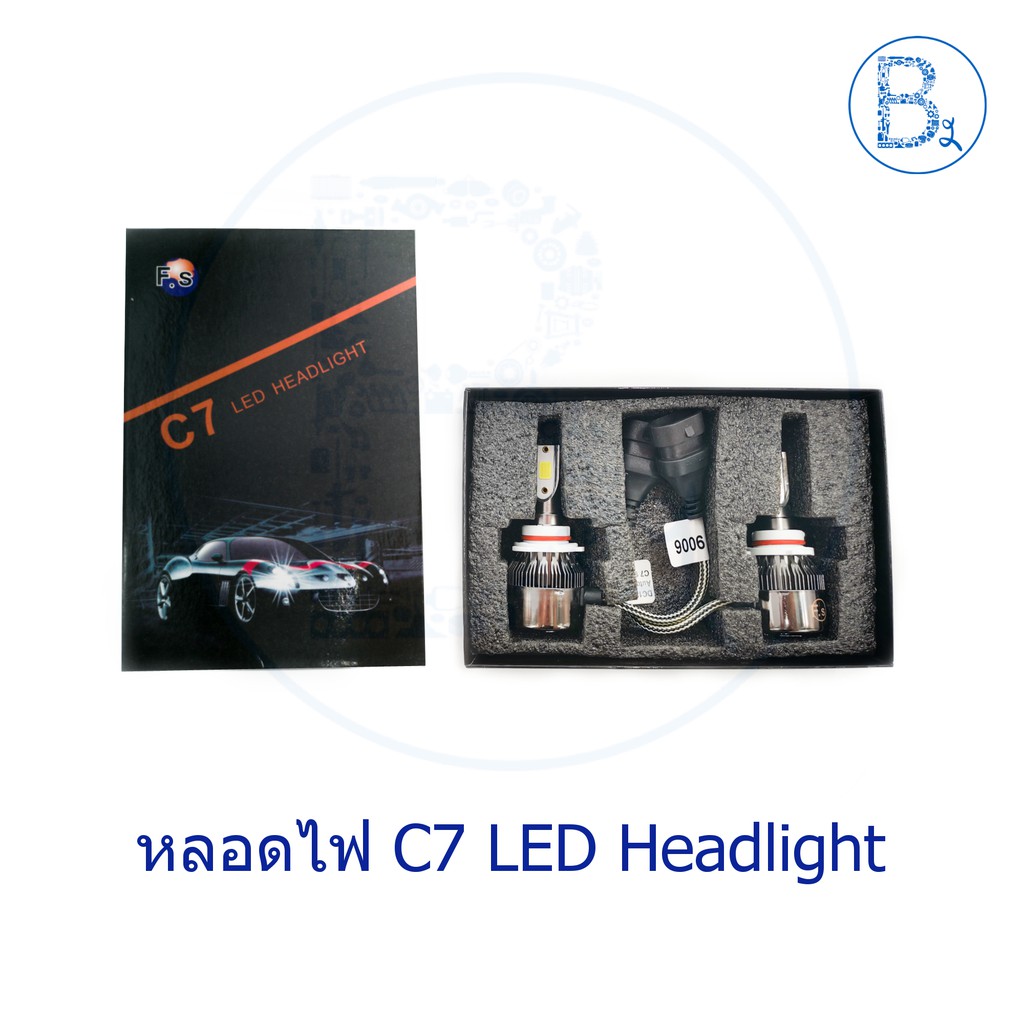 หลอดไฟ-c7-led-headlight