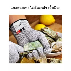 ถุงมือกันมีดบาด-ทำครัวได้สบายๆไม่ต้องกลัวมีดอีกต่อไป-กันบาด-กันลื่นกันกระแทก-ทำงานป้องกัน-safety