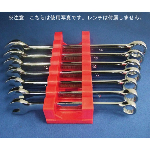 พลาสติกวางประแจ-plastic-spanner-wrench-holder-for-7pcs