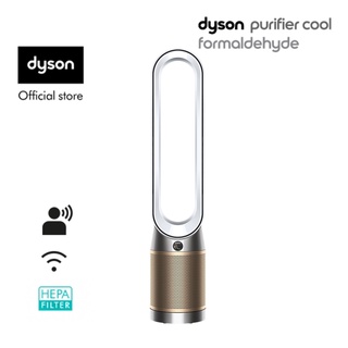 ภาพหน้าปกสินค้าDyson Purifier Cool ™ Formaldehyde Air Purifier Fan TP09 (White/Gold) เครื่องฟอกอากาศ ไดสัน กำจัดฟอร์มาลดีไฮด์ สี ขาว ทอง ที่เกี่ยวข้อง