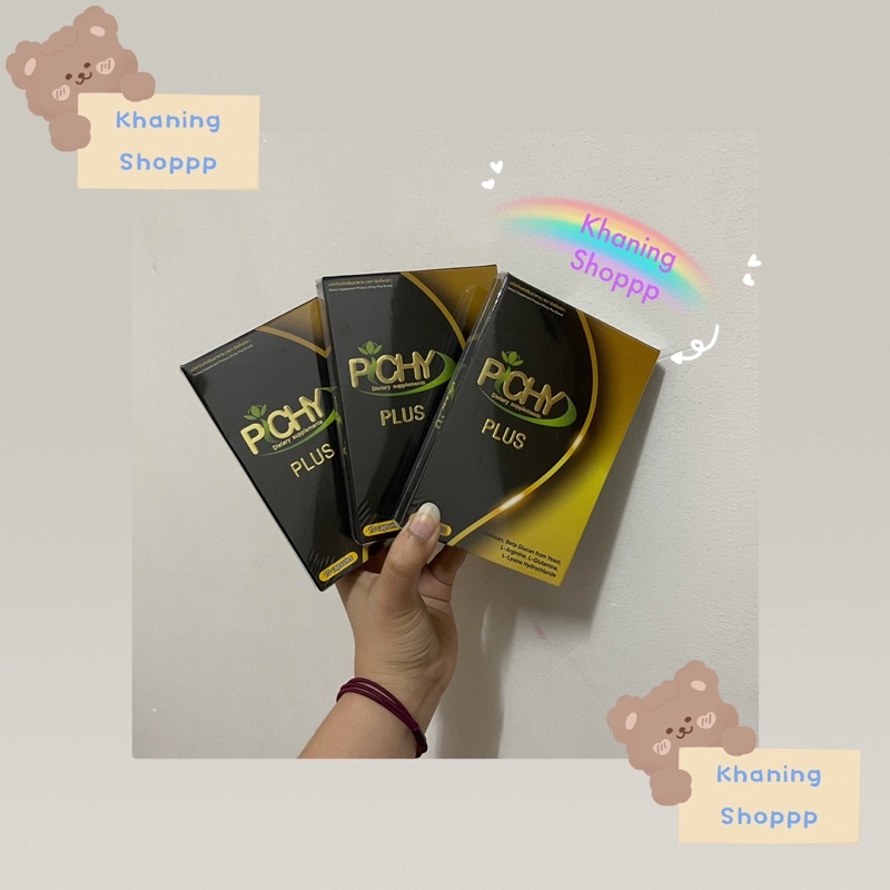 พร้อมส่ง-pichy-เเท้-ฟาทิน่า-บายพิชชี่-พิชชี่พลัส-pichy-plus-อาหารเสริมลดน้ำหนัก