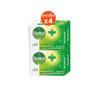 โปรโมชั่น : เดทตอล สบู่ก้อนแอนตี้แบคทีเรีย สูตร ออริจินัล 65 กรัม 16ก้อน