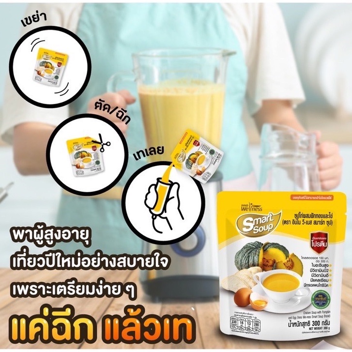 ภาพสินค้าNutriMax อาหารสูตรครบถ้วน (โปรฯ 5 กล่องแถม 1 กล่อง รวมได้ 36 ซอง) โฉมใหม่ของซุปไก่ผสมฟักทองและไข่ จากร้าน resense บน Shopee ภาพที่ 5