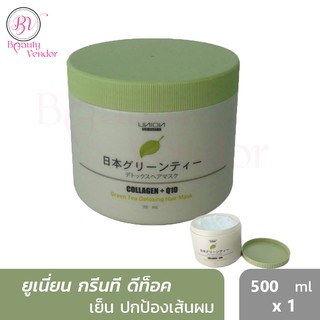 🌸(500มล.) ยูเนี่ยน กรีนที ดีท๊อกซิ่ง แฮร์ มาส์ค 500มล. Union Green Tea Detoxing Hair Mask 500 ml.