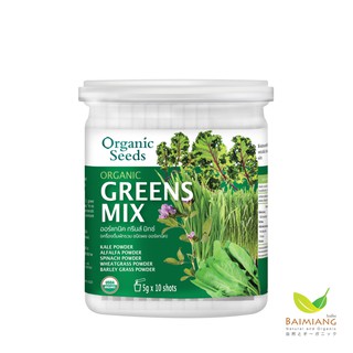 Organic Seeds Organic Green Mix ขนาด 50 กรัม(12320)