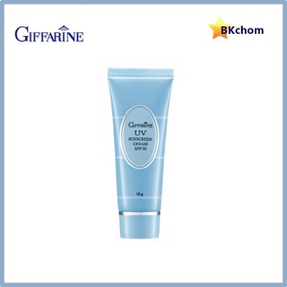 กิฟฟารีน ยูวี ซันสกรีน ครีม เอสพีเอฟ30 ครีมกันแดด สำหรับใบหน้า Giffarine UV Sunscreen Cream SPF30 สำหรับผิวบอบบางแพ้ง่าย