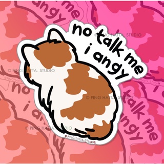 ภาพหน้าปกสินค้าสติ๊กเกอร์ไดคัท กันน้ำ ลายมีมแมวงอน No talk me I angy Cat Meme Sticker แบรนด์ Chonky Goods by Ping Hatta. Studio ที่เกี่ยวข้อง