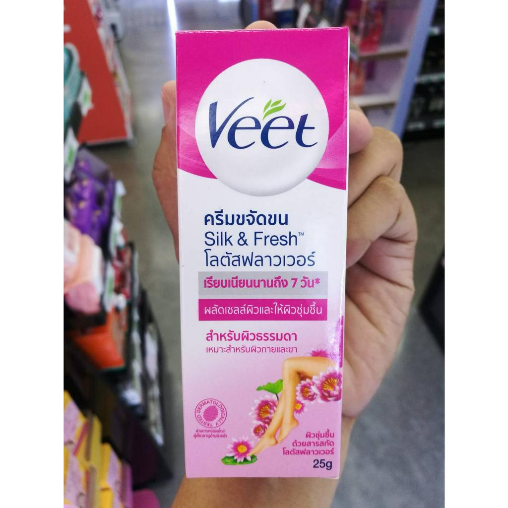 veet-silk-amp-fresh-25-g-วีท-ครีมขจัดขน-มี-2-สูตร