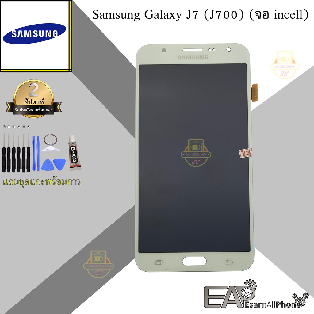 จอชุดพร้อมทัชสกรีน-samsung-galaxy-j7-j700