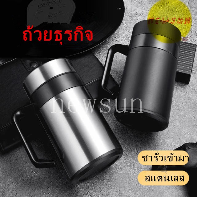 กระติกเก็บความร้อนเก็บได้ทั้งร้อนและเย็นขนาด-400ml