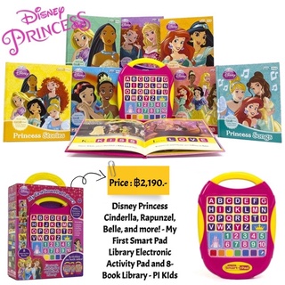 Disney Princess - My First Smart Pad Library Electronic Activity Pad and 8-Book Library - PI KIds