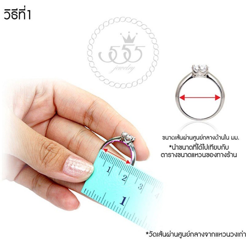 555jewelry-แหวนดีไซน์เรียบ-สี-สตีลเงิน-รุ่น-mnc-r722-a-แหวนเรียบ-ดีไซน์แบบ-unisex-สแตนเลสสตีล-r8