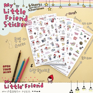 สินค้า S023# My Little Friend Sticker PONY BROWN set 6 แผ่น