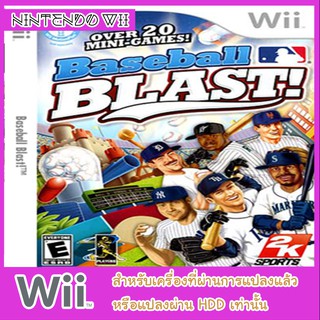 แผ่นเกมส์ wii - Baseball Blast