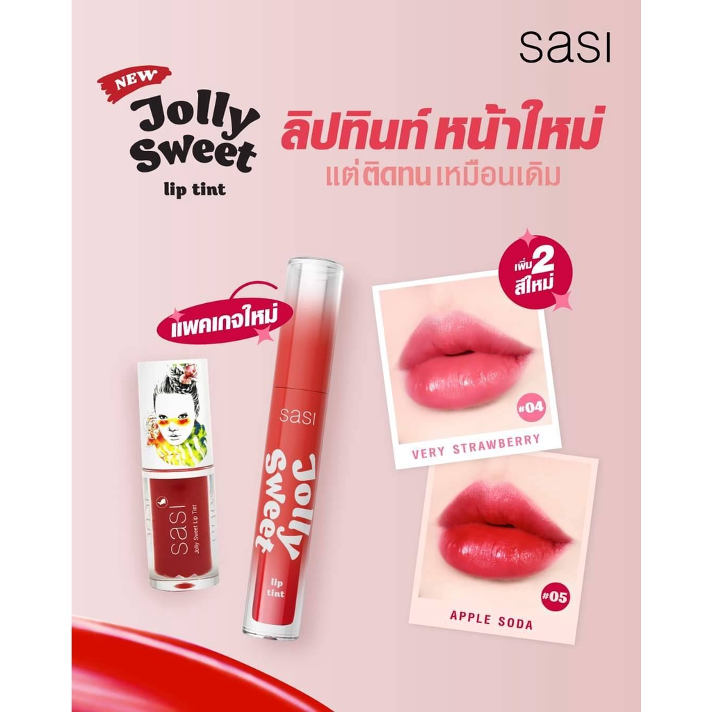 ภาพหน้าปกสินค้าใหม่   Jolly Sweet Lip Tint ศศิ จอลลี่ สวีท ลิป ทินท์ จากร้าน bongkot.cr1956 บน Shopee