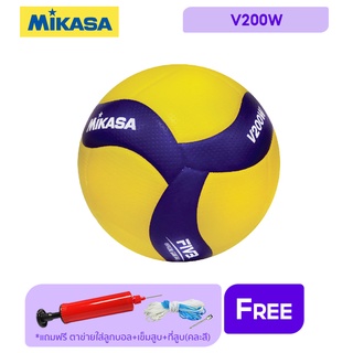 สินค้า MIKASA มิกาซ่า วอลเลย์บอลหนัง Volleyball PU #5 th V200W (3220) แถมฟรี ตาข่ายใส่ลูกฟุตบอล +เข็มสูบลม+ที่สูบ(คละสี)