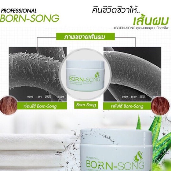 ทรีทเม้น-บำรุงผม-ฟื้นฟูผมเสีย-keeper-คีปเปอร์-กระปุก-250ml-born-song-คิปเปอร์-ใช้ได้ทั้ง-ผมดัด-ผมตรง-ใช้ผสมกับเคมี