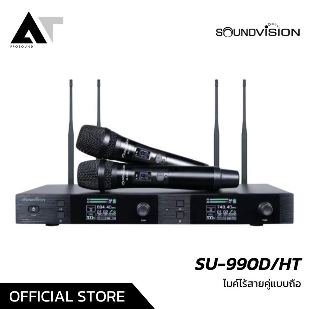 soundvision-su-990d-ht-wireless-microphone-ชุดไมโครโฟนไร้สายคู่-ไมค์ไร้สายคู่-ไมโครโฟนไร้สาย-at-prosound