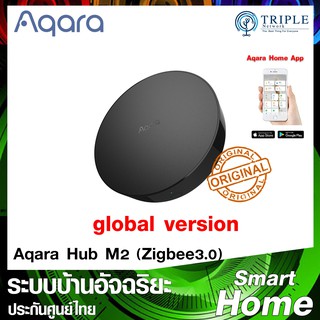 สินค้า Aqara Hub Smart Gateway M2 Support Zigbee3.0 by Triplenetwork ประกันศูนย์ไทย