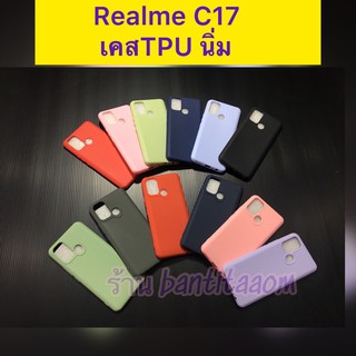 case Realme c17 /Realme 7i เคสเรียวมี