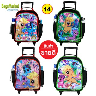 B2B-SHOP🔥🎒Kids Luggage 14" (ขนาดกลาง-M) Trio กระเป๋าเป้มีล้อลากสำหรับเด็ก กระเป๋านักเรียน กระเป๋าเด็ก Kitty-คิตตี้