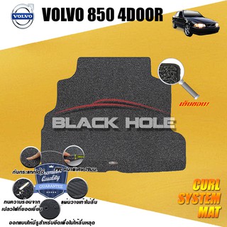Volvo 850 4 Doors (Sedan) Trunk ที่เก็บของท้ายรถ พรมไวนิลดักฝุ่น (หนา20มม เย็บขอบ) Blackhole Curl System Mat Edge