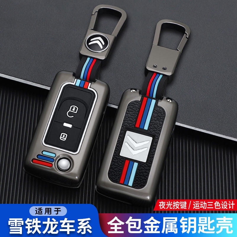 dongfeng-citroen-sega-key-case-old-triumph-sega-รีโมทคอนโทรลแบบพับได้พวงกุญแจกระเป๋ากุญแจรถ-buckle