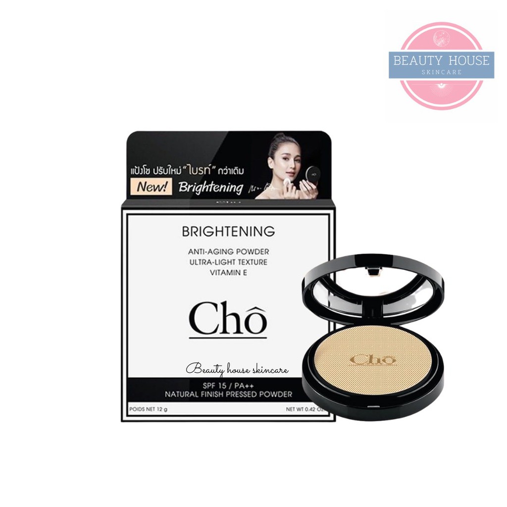 แป้งโช-ไบร์ทเทนนิ่ง-แอนตี้เอจจิ้ง-พาวเดอร์-cho-brightening-anti-aging-powder