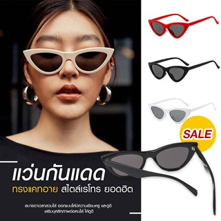 สินค้า พร้อมส่งจากไทย แว่นตาแฟนซี แว่นตาแฟชั่นเกาหลี แว่นตาหลากสี ร้านในไทย แว่นแฟชั่น แว่นตาเจนนี่ เก็บเงินปลายทาง cod