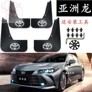 Toyota Asia Dragon บังโคลนพิเศษ 2020 ล้อหน้าและหลังดัดแปลงอุปกรณ์เสริม บังโคลนหนัง บังโคลนเดิม