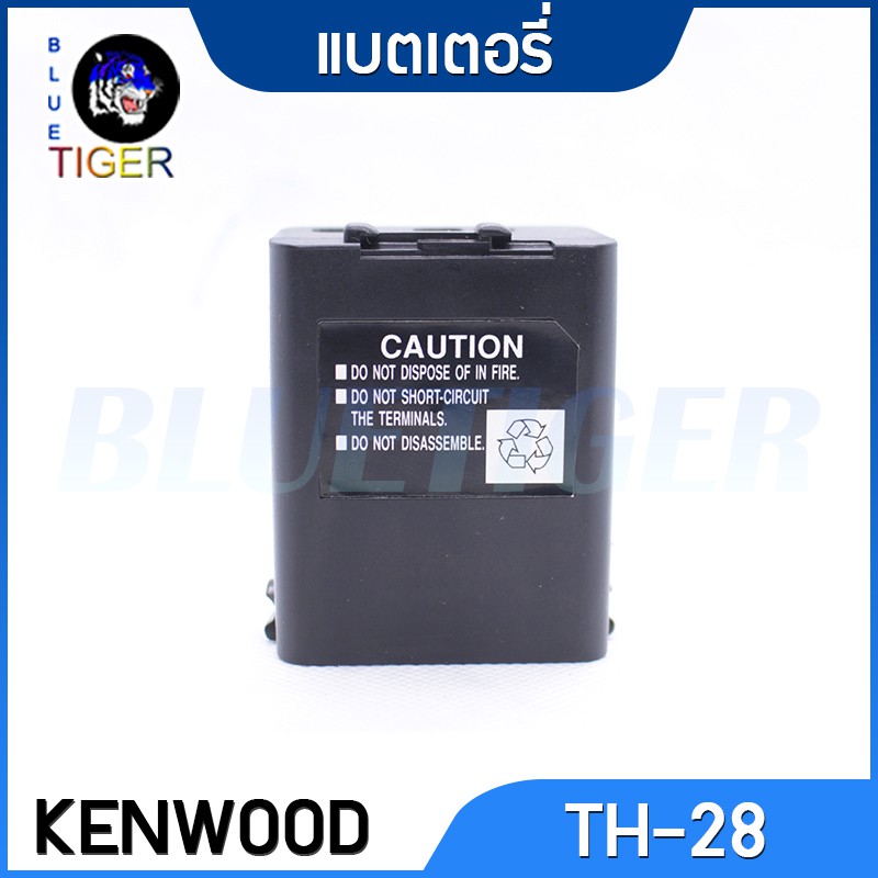 แบตเตอรี่-kenwood-th-28-ไฮดราย