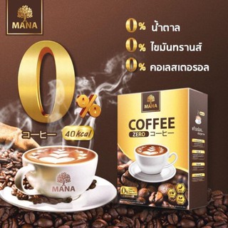 Mana Zero Coffee มานา ซีโร่ คอฟฟี่กาแฟ เพื่อสุขภาพ