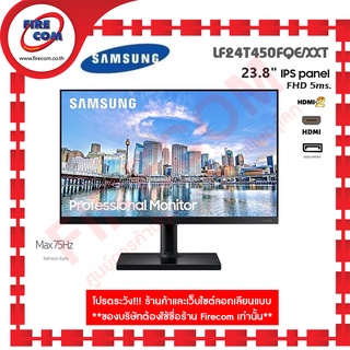 จอคอมพิวเตอร์ Monitor Samsung LF24T450FQEXXT LED 23.8