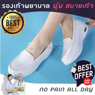 ภาพหน้าปกสินค้ารองเท้าพยาบาล รองเท้าขาว รองเท้าพยาบาล รองเท้าแพทย์ / Nurse shoe / White shoe / Comfortable shoe Type O ที่เกี่ยวข้อง