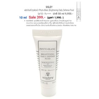 📌📣♥️มูลค่า 1,990.-sisley  PHYTO-BLANC BRIGHTENING DAILY DEFENSE FLUID SPF 50 - PA ++++