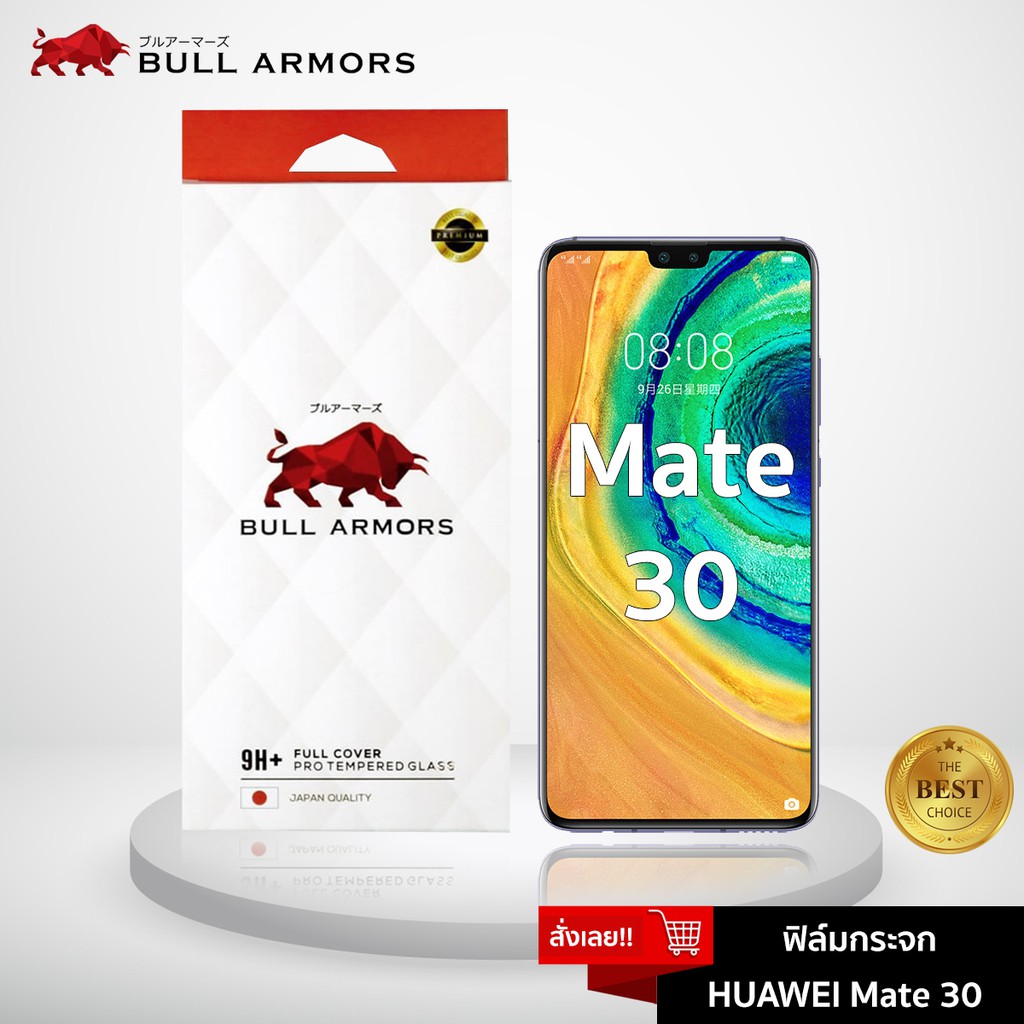 bull-amors-ฟิล์มกระจก-huawei-mate-30-หัวเว่ย-บูลอาเมอร์-ฟิล์มกันรอยมือถือ-9h-ติดง่าย-สัมผัสลื่น-6-62