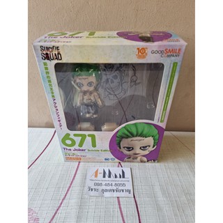 Nendoroid 671 The Joker Suicide Edition