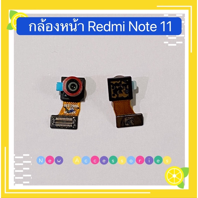 กล้องหน้า（Front Camera ）Xiaomi Redmi Note 11 | Shopee Thailand