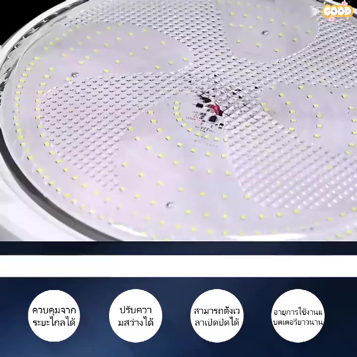 โคมไฟเพดานโซล่าเซลล์-โคมไฟเพดาน-โคมไฟติดเพดาน-ไฟเพดาน-led-300w-400w-ไฟเพดานบ้าน-led-จับเวลาระยะไกล