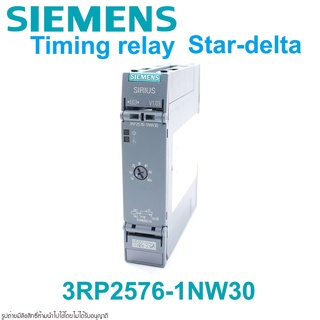 1P3RP2576-1NW30 SIEMENS 3RP2576-1NW30 SIEMENS Timer Relay Star Delta Timer 1P 3RP2576-1NW30 Timer SIEMENS