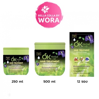 ทรีทเม้นท์บำรุงผม โอเค เฮอเบิล บาย เอ็ม-จอย แฮร์ ทรีทเม้นท์ OK Herbal by M-JOY Hair Treatment 30/250/500 ml.